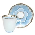 コーヒーカップ ソーサー 有田焼 プ