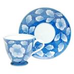 コーヒーカップ ソーサー 有田焼 京