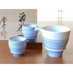 酒器セット 徳利 おちょこセット 日