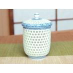 湯呑み 蓋付き 有田焼 水晶彫青海波