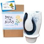 父の日プレゼント ビールグラス タンブラー 有田焼 龍門 感謝を込めた父の日ギフト ビアグラス メッセージカード付き 父の日熨斗 付き
