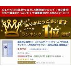 スメルスウィートクリーム 大容量 60g ： 通販・価格比較 [最安値.com]