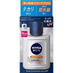 3個セットニベアメン オイルコントロールローション ＵＶ 110ml