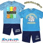 ポケモン パジャマ 半袖 ポケットモンスター 男の子 男児 男子 夏物 パジャマ fo-2top06