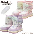 スノーブーツ キッズ あったか 防寒 撥水加工 雪除け ( 12-16cm ) GrinLab 冬 長靴 スノーシューズ スノーウェア スキーウェア ブーツ シューズ アウトドア 滑り