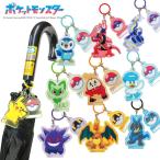  Pokemon зонт umbrella маркер (габарит) umbrella очарование Pocket Monster jum-06