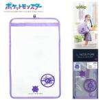 ポケモン ランドセルカバー 女子 女の子 ガールズ ラメ生地ランドセルカバー(LL)×スパンコール ゲンガー RLP-3600