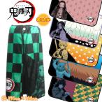 鬼滅の刃 グッズ 毛布 ひざかけ ポンチョブランケット 裏ボア あったか用品 あったかグッズ クリスマスプレゼント pz-kimetu05【SALE】