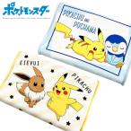 ポケモン 枕 ジュニアサイズ 子供ポケットモンスター まくら ソフト 低反発 ブルー 35x25cm  ピカチュウ イーブイ ポッチャマ pz-mrst03