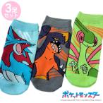  Pokemon носки короткие носки 3 пара SET boys мужчина мужчина . Pocket Monster детский носки pz-sm44-pm1222