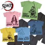 鬼滅の刃 ベビー 子供 パジャマ 男の子 女の子 きめつのやいばグッズ 立ち絵柄 pz-sr2153 【SALE】