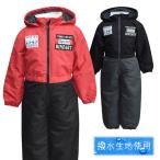 ジャンプスーツ キッズ 男の子 防寒 スノーコンビ つなぎ 星柄 きょうりゅう 100cm 110cm 120cm 130cm pz-tmr12お急ぎ便対応【SALE】