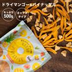 do Lyman go-& ананас 500g новый предмет поступление отметка использование 