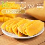 do Lyman go- Ricci cut 500g бесплатная доставка сухофрукт манго ломтик отметка использование 