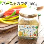  балка nyakauda160g приправа соус Shinshu Nagano природа королевство чеснок anti .bi отметка использование 