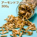  миндаль рыба 300g кальций маленький рыба миндаль одна сторона .... питание здоровье большая вместимость новый товар пробный отметка использование 