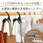  сумка крюк вешалка для сумки ручная сумочка крюк 4 шт. комплект шкаф для мелкие вещи место хранения ремень галстук компактный место хранения товары бесплатная доставка 