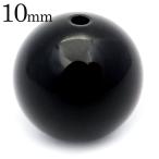 オニキス 粒売り ビーズ ラウンド 1粒 10mm バラ売り ブラックオニキス 天然石 パワーストーン 黒瑪瑙 onyx 父の日 ギフト プレゼント 爆買