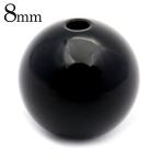 オニキス 粒売り ビーズ ラウンド 1粒 8mm バラ売り ブラックオニキス 天然石 パワーストーン 黒瑪瑙 onyx 父の日 ギフト プレゼント 爆買