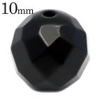 Yahoo! Yahoo!ショッピング(ヤフー ショッピング)オニキス 粒売り ビーズ 64面カット 1粒 10mm バラ売り ブラックオニキス 天然石 パワーストーン 黒瑪瑙 onyx 父の日 ギフト プレゼント