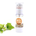 ルチルクォーツ さざれ石入り スプレー 霧島鉱泉水 自然ケイ素天然水使用 ベル ビュレ Belle  ...