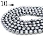 テラヘルツ鉱石 ビーズ パーツ ラダーカット アースカット 10mm 一連 約40cm 美容 健康 Terahertz 父の日 ギフト プレゼント 爆買