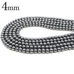 テラヘルツ鉱石 ビーズ パーツ ラウンド 4mm 一連 約40cm 美容 健康 Terahertz 父の日 ギフト プレゼント 爆買