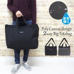 2wayトートバッグレディースa4...