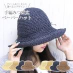 麦わら帽子 レディース リボン 大きいサイズ UV 帽子 おしゃれ 折りたたみ ストローハット つば広 春夏 日よけ 深め ワイヤー 紫外線対策 サイズ調整 女性 小顔