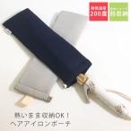  распрямляющие щипцы для волос сумка распрямляющие щипцы для волос кейс место хранения жаростойкий сумка нейлон 200*C 200 раз волосы - утюг сумка перевозка утюг кейс kote код место хранения путешествие 