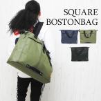 トートバッグ ボストンバッグ メンズ 大きめ 大容量 軽量 ビジネス 通勤 出張 おしゃれ スクエア 旅行カバン トラベルバッグ 肩掛け アウトドア スポーツ ゴルフ