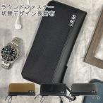 長財布 メンズ ブランド 大容量 薄い 革 ラウンドファスナー ロングウォレット 高級 カジュアル おしゃれ 切替 財布 男性 シンプル カード入れ多数 40代 50代