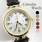 腕時計 レディース カレンダー ウォッチ 日付付き ベルト 革 おしゃれ かわいい 大人 シンプル アナログ 時計 キラキラ ラインストーン 女性 誕生日 プレゼント