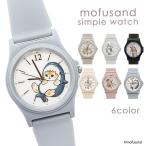 モフサンド グッズ 時計 mofusand 腕時