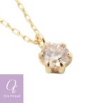 Yahoo! Yahoo!ショッピング(ヤフー ショッピング)ダイヤモンド ネックレス 一粒 0.2ct 18金チェーン 鑑別書 18金 K18 ダイヤネックレス ペンダント TTLB シャンパンカラー