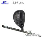 Progress(プログレス) BB4 Utility+Fire Express UT HR