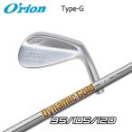 オライオン SPY-1 Type-G+D