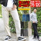  Denim брюки мужской можно выбрать длина ног тонкий постоянный Fit стрейч конический джинсы ji- хлеб обтягивающий тонкий тонкий 