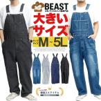  комбинезон мужской большой размер sinia Denim relax комбинезон все в одном милитари pe Inter Denim брюки рабочие брюки широкий брюки 