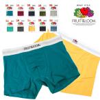 【メール便で送料無料】 FRUIT OF THE LOOM(フルーツオブザルーム) ボクサーパンツ メンズ 無地 ボクサーブリーフ 男性 下着 インナー