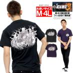 【メール便で送料無料】 北斗の拳 半袖 Tシャツ メンズ 大きいサイズ 北斗無双 パチンコ バック プリント クルーネック カットソー