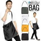 ショルダーバッグ メンズ リップストップ 撥水加工 無地 ナイロンバッグ レディース 男女兼用 バッグ カバン A4