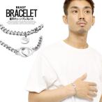 Yahoo! Yahoo!ショッピング(ヤフー ショッピング)【メール便で送料無料】 チェーン ブレスレット メンズ 喜平 手錠 プレート シンプル アクセサリー バングル メンズブレスレット