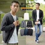 カーディガンメンズ大きいサイズVネック無地ボーダーニットカシミヤタッチセーター