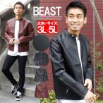 レザージャケットメンズ大きいサイズPUレザーシングルライダースジャケットシ...