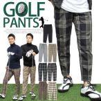  супер-скидка Golf одежда мужской лодыжка брюки стрейч одноцветный проверка тонкий конические брюки легкий брюки 9 минут длина 9 минут длина проверка брюки 