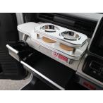 携帯ホルダー付22色から選べる　MK53Sスペーシア（17/12〜）フロントテーブル iPhone対応可