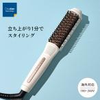 ショッピングアイロン ヘアブラシアイロン ワンダム ストレート&カール 2WAY 軽量 コンパクト プロ仕様200℃ 火傷防止 くるくる 海外可