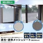 1 год гарантия затемнение плёнка затемнение .. сетка UV cut затемнение сиденье день разница . cut навес окно изоляция сиденье окно тонировка стёкол пленкой 90×90cm охлаждение эффект выше . электро- бесплатная доставка 