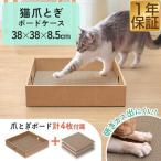 1 год гарантия коготь .. bed кошка коготь точить картон 38×38cm усиленный картон производства коготь точить чехол для доски коготь .. панель 4 листов приложен ...... кошка ржавчина бесплатная доставка 
